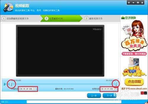 如何刻录在线视频