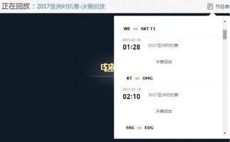 在线视频回放,深度解析在线内容精彩瞬间