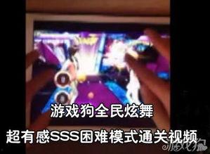 sss最新在线视频,揭秘科技前沿与未来趋势