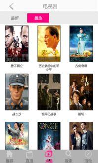 也好播电影在线视频,在线视频盛宴，尽享光影魅力