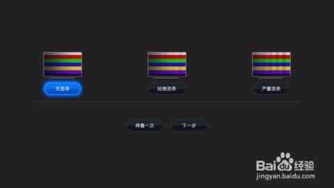 在线视频怎么测试好坏,一招辨好坏