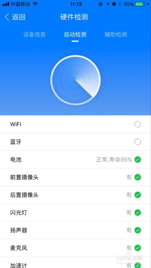 在线视频怎么测试好坏,一招辨好坏