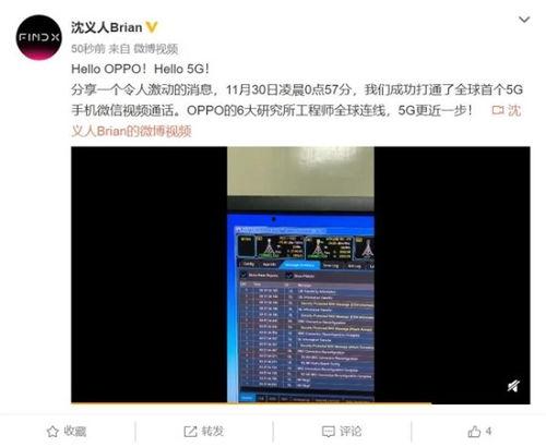 向楠在线视频通话,跨越时空的亲密互动体验