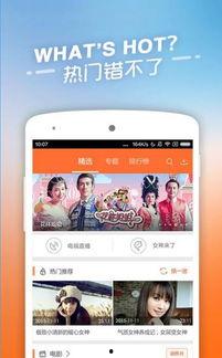 小熙手机影院在线视频,畅享海量在线视频，随时随地观影新体验