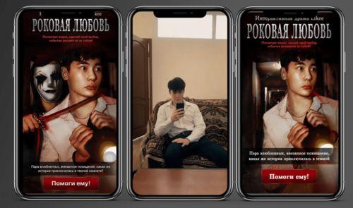 致命的爱在线视频,揭秘致命的爱背后的惊悚真相