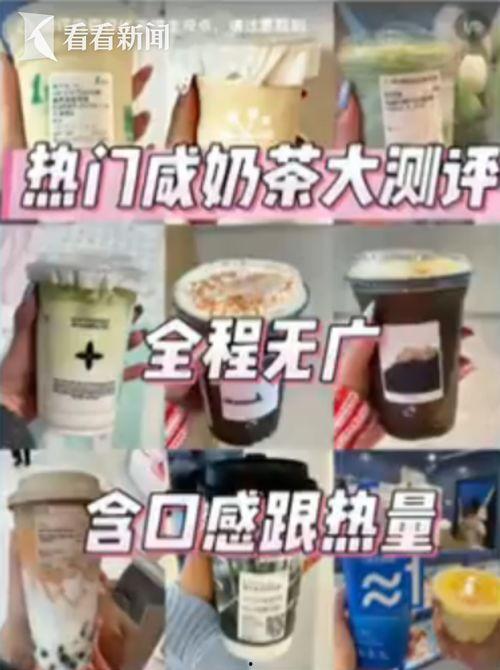 奶茶在线视频播放,在线视频带你领略奶茶制作与品鉴风采