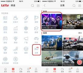 3在线视频导航,一站式影视娱乐指南