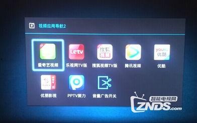 3在线视频导航,一站式影视娱乐指南