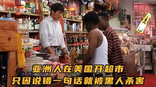 黑人av亚洲在线视频,黑人AV亚洲在线视频的视角与影响