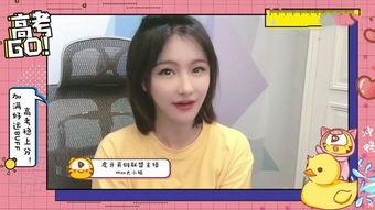 虎牙韩六六在线视频,直播间的电竞魅力与激情瞬间