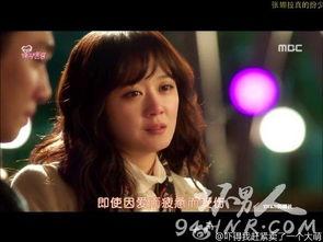 虎牙韩六六在线视频,直播间的电竞魅力与激情瞬间