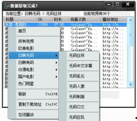 日韩论理在线视频,深度解析两国文化差异与交流互动