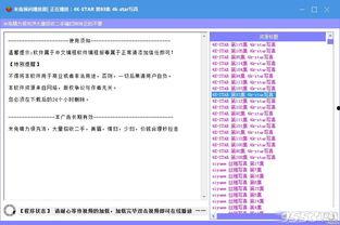 日韩论理在线视频,深度解析两国文化差异与交流互动