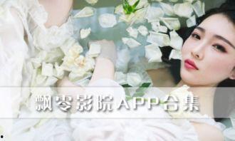 在线视频激情伦理网,激情伦理网引发的争议与反思