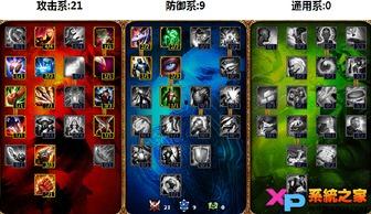 s7大嘴在线视频,揭秘电竞选手的幕后故事与精彩瞬间