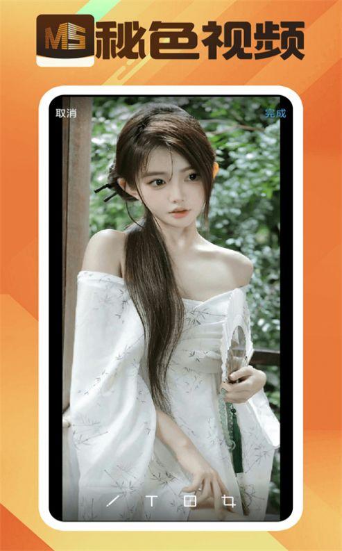 色其色在线视频,探索视觉艺术的无限魅力