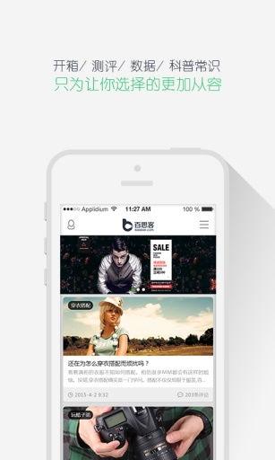 鸭洲在线视频小说,穿越时空的奇幻冒险之旅