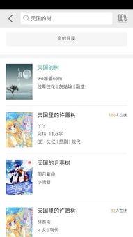 鸭洲在线视频小说,穿越时空的奇幻冒险之旅