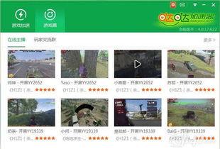 色哒哒在线视频,揭秘热门短视频平台的魅力与挑战