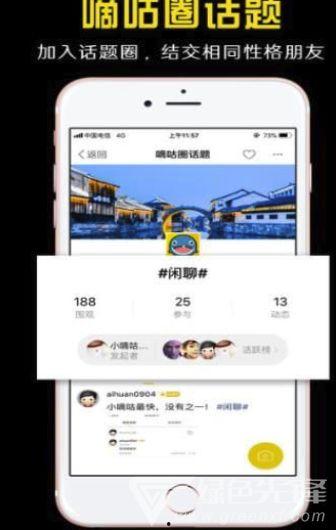 小嘀咕在线视频在线,揭秘网络互动新潮流