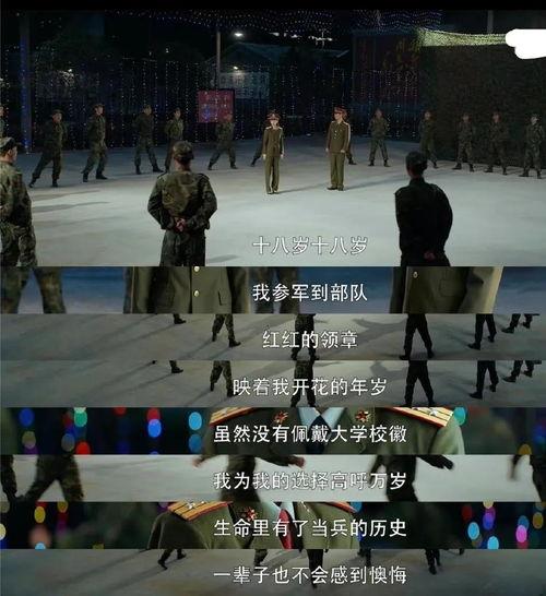 王牌部队在线视频免费