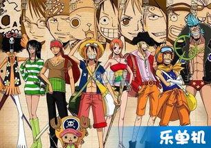 航海王h在线视频,勇闯未知海域，探寻梦想的航程