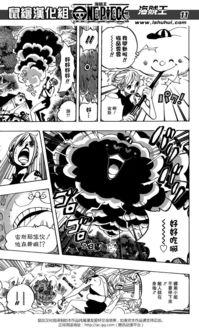 航海王h在线视频,勇闯未知海域，探寻梦想的航程