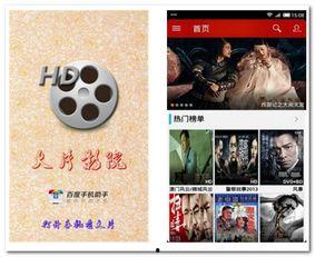 在线视频播放v 片,揭秘v片背后的精彩故事