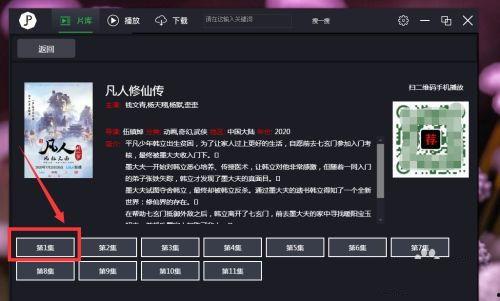 在线视频播放v 片,揭秘v片背后的精彩故事