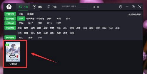 在线视频播放v 片,揭秘v片背后的精彩故事