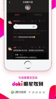 iphone 在线视频下载,轻松保存心仪视频