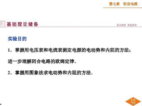 高三物理在线视频,高三物理在线视频课程精华概述