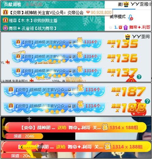 利哥战神在线视频,在线视频中的热血传奇与竞技风采