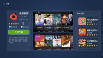 tv797在线视频,精彩瞬间回顾