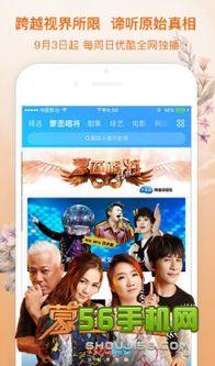 在线视频专区影院,畅享海量影视，打造私人观影天堂