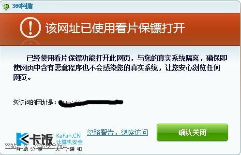在线视频有风险,揭秘在线视频潜在隐患