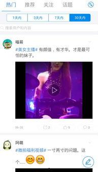 超级级碰在线视频,揭秘热门在线视频背后的精彩故事