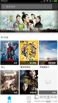 天天高清在线视频天天,畅享无界视听盛宴