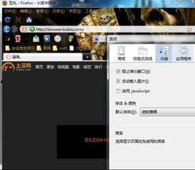 在线视频没反应